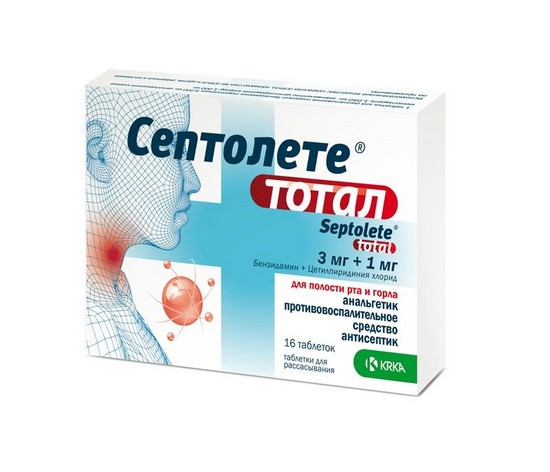 дешевые таблетки от боли в горле