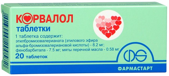 Корвалол в таблетках: инструкция по применению