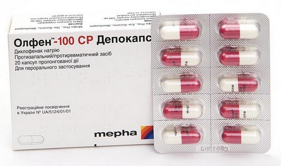 нестероидные противовоспалительные