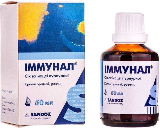 Натуральный Иммунал