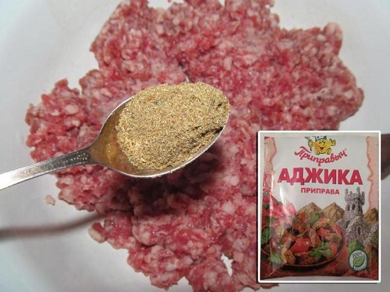 добавим любимые по вкусу пряности и специи