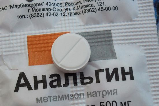 от чего помогает анальгин