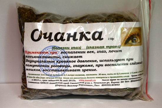 Очанка-трава: применение для глаз