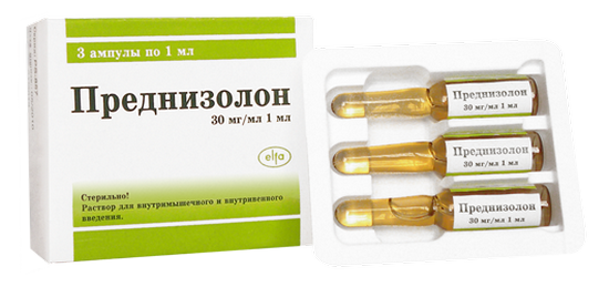 введение гормонов – преднизолон
