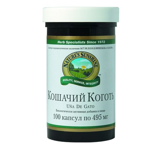 Кошачий коготь: показания к применению, отзывы врачей